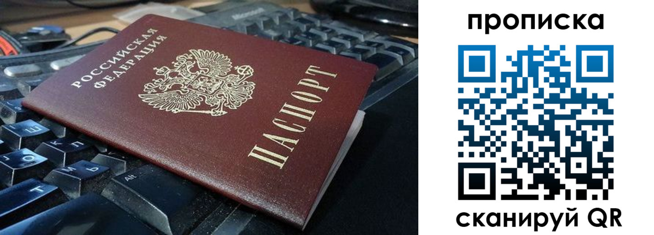 прописка иностранных граждан в Мыски