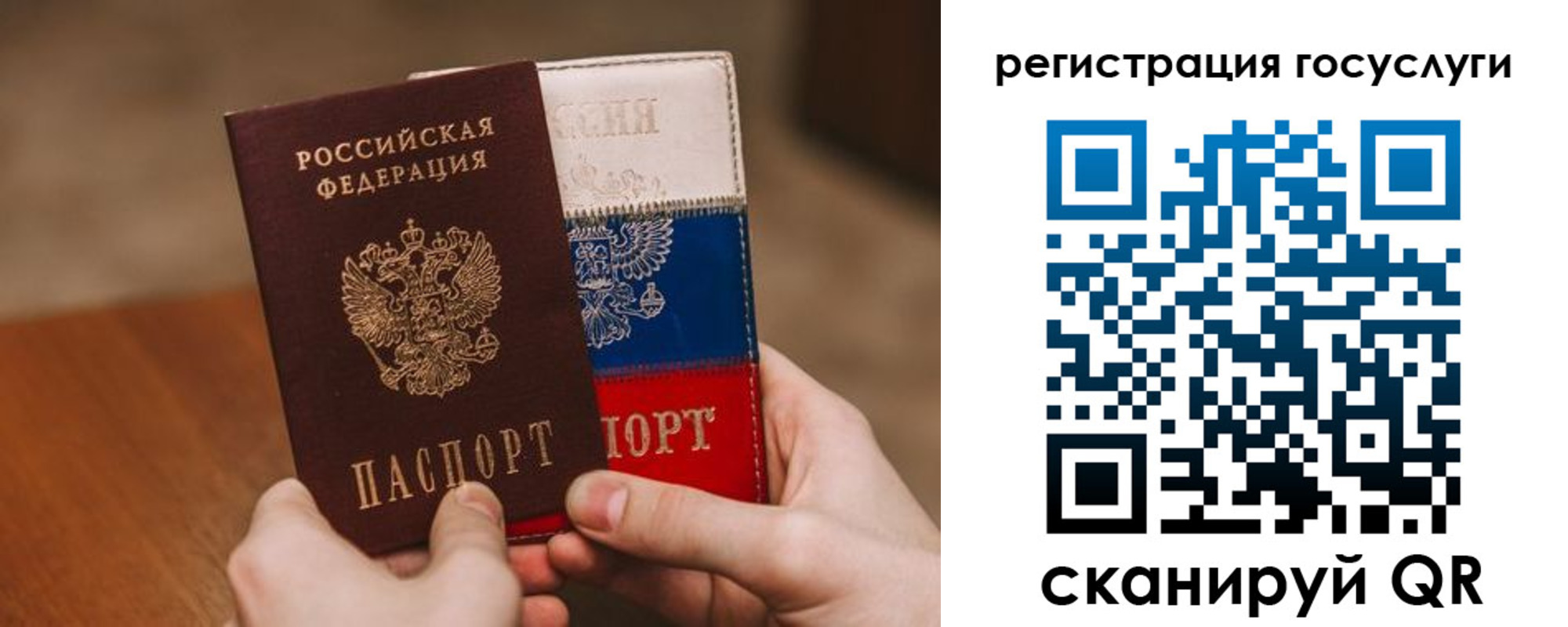 купить прописку в Мыски